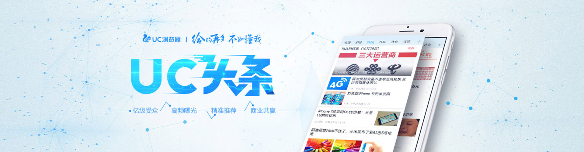 浮梁百度运营推广