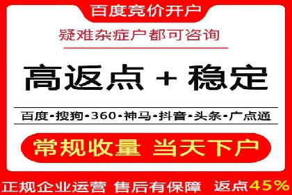 某企业信息流广告投放全流程解析